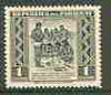 Paraguay 1944-45 Native Postmen 1c black from Pictorial set, unmounted mint SG 592