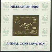 Batum 2000 WWF - Cheetah imperf sheetlet on shiney card with design embossed in gold opt'd 'Millennium 2000, Animal Conservation' in blue