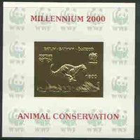 Batum 2000 WWF - Cheetah imperf sheetlet on shiney card with design embossed in gold opt'd 'Millennium 2000, Animal Conservation' in red