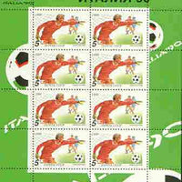 Russia 1990 Football World Cup 5k (Goalkeeper & players) in sheetlet of 8 unmounted mint, as SG 6144