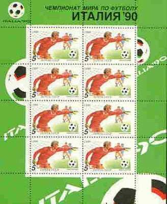 Russia 1990 Football World Cup 5k (Goalkeeper & players) in sheetlet of 8 unmounted mint, as SG 6144