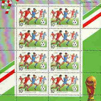 Russia 1990 Football World Cup 10k (Players) in sheetlet of 8 unmounted mint, as SG 6145