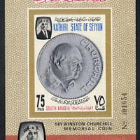 Aden - Kathiri 1967 Churchill Crown imperforate miniature sheet unmounted mint (Mi BL 5B)