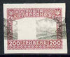 Ukraine 1920 unissued 200 gr Windmill black & claret imperf proof on ungummed paper with centre misplaced 13 mm horizontally (blocks pro rata)