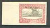 Ukraine 1920 unissued 200 gr Windmill black & claret imperf proof on ungummed paper with centre inverted*