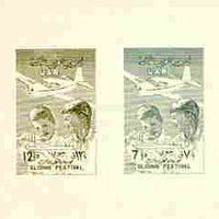 Syria 1958 Gliding Festival unmounted mint imperf miniature sheet containing set of 2 (only 1500 produced)