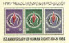 Syria 1963 Human Rights imperf m/sheet unmounted mint, SG MS 827a
