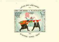 Syria 1965 Olympic Games (Wrestlers & Drummer) imperf m/sheet unmounted mint, SG MS 866a