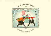Syria 1965 Olympic Games (Wrestlers & Drummer) imperf m/sheet unmounted mint, SG MS 866a