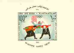Syria 1965 Olympic Games (Wrestlers & Drummer) imperf m/sheet unmounted mint, SG MS 866a