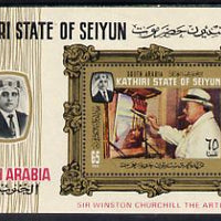 Aden - Kathiri 1967 Churchill Painting perf m/sheet unmounted mint (Mi BL 2A)