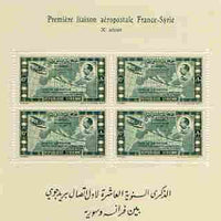 Syria 1938,Tenth Anniversary of First Air Service Flight unmounted mint m/sheet SG MS 337a