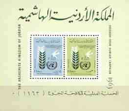 Jordan 1963 Freedom From Hunger perf m/sheet unmounted mint, SG MS 531