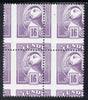 Lundy 1982 Puffin def 16p pale violet with superb misplacement of horiz and vert perfs unmounted mint block of 4