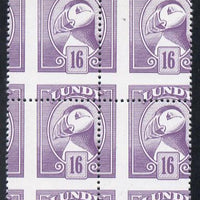 Lundy 1982 Puffin def 16p pale violet with superb misplacement of horiz and vert perfs unmounted mint block of 4