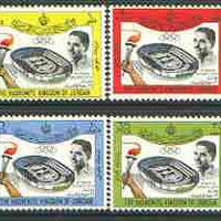 Jordan 1964 Inauguration of Sports City set of 4 unmounted mint, SG 583-86*