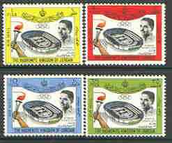 Jordan 1964 Inauguration of Sports City set of 4 unmounted mint, SG 583-86*