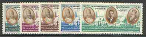 Jordan 1964 Meeting of Pope, King & Patriarch set of 5 unmounted mint, SG 604-08*