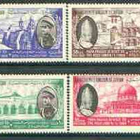 Jordan 1964 Pope Paul's Visit to Holy Land set of 4 unmounted mint, SG 564-67*