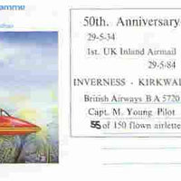 Great Britain 1984 Illustrated Airgram (Datapost plane) flown Inverness to Kirkwall for 50th Anniversary of UK Inland Airmail, only 150 covers flown (special cachet on reverse)