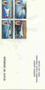 Bahrain 1976 Concorde se-tenant block of 4 (SG 232-5) on cover with first day cancel
