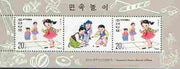 North Korea 1996 Children's Games 20ch (Hopscotch) perf m/sheet containing 2 stamps plus label unmounted mint, as SG N3592