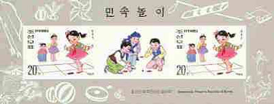North Korea 1996 Children's Games 20ch (Hopscotch) imperf m/sheet containing 2 stamps plus label unmounted mint, as SG N3592 (from limited printing)