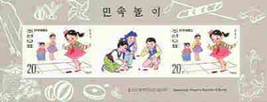 North Korea 1996 Children's Games 20ch (Hopscotch) imperf m/sheet containing 2 stamps plus label unmounted mint, as SG N3592 (from limited printing)