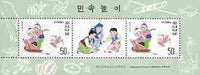 North Korea 1996 Children's Games 50ch (Sledging) perf m/sheet containing 2 stamps plus label unmounted mint, as SG N3594