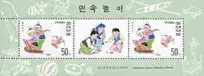 North Korea 1996 Children's Games 50ch (Sledging) perf m/sheet containing 2 stamps plus label unmounted mint, as SG N3594