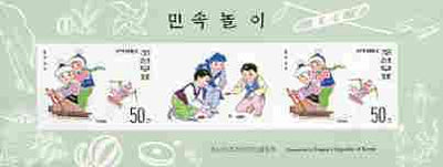 North Korea 1996 Children's Games 50ch (Sledging) imperf m/sheet containing 2 stamps plus label unmounted mint, as SG N3594 (from limited printing)