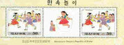 North Korea 1997 Children's Games (2nd series) 30ch (Blind Man's Buff) perf m/sheet containing 2 stamps plus label