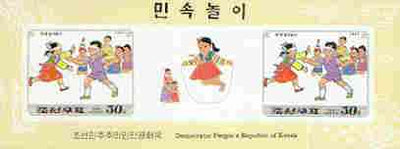 North Korea 1997 Children's Games (2nd series) 30ch (Blind Man's Buff) imperf m/sheet containing 2 stamps plus label (from limited printing)