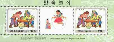 North Korea 1997 Children's Games (2nd series) 70ch (Arm Wrestling) perf m/sheet containing 2 stamps plus label
