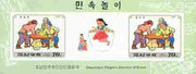 North Korea 1997 Children's Games (2nd series) 70ch (Arm Wrestling) imperf m/sheet containing 2 stamps plus label (from limited printing)