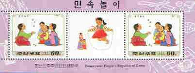 North Korea 1997 Children's Games (2nd series) 60ch (Jacks) perf m/sheet containing 2 stamps plus label
