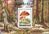 North Korea 1995 Fungi 1wn imperf m/sheet as SG MS N3498 (from limited printing) unmounted mint