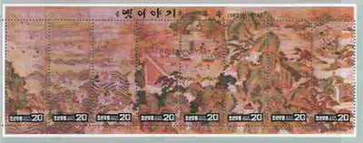 North Korea 1996 Folk Tales perf m/sheet containing se-tenant strip of 8 values, SG MS N3583