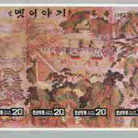 North Korea 1996 Folk Tales imperf m/sheet containing se-tenant strip of 8 values, as SG MS N3583 (from limited printing)
