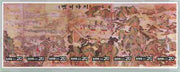 North Korea 1996 Folk Tales imperf m/sheet containing se-tenant strip of 8 values, as SG MS N3583 (from limited printing)