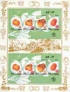 North Korea 1996 Apricots imperf sheetlet containing 2 sets of 4, as SG N3659-62 (from limited printing)