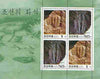 North Korea 1997 Fossils perf m/sheet containing 2 sets of 2 unmounted mint