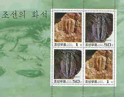 North Korea 1997 Fossils perf m/sheet containing 2 sets of 2 unmounted mint