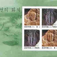 North Korea 1997 Fossils imperf m/sheet containing 2 sets of 2 (from limited printing) unmounted mint