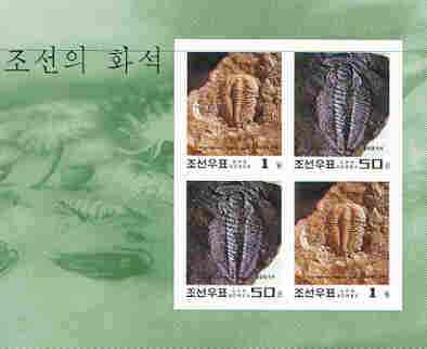 North Korea 1997 Fossils imperf m/sheet containing 2 sets of 2 (from limited printing) unmounted mint