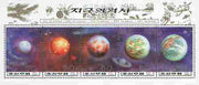 North Korea 1996 History of the Earth (the Planets) perf m/sheet containing composite strip of 5 values unmounted mint