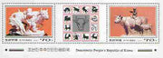 North Korea 1997 Chinese New Year - Year of the Ox perf m/sheet containing 2 stamps plus label