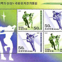 North Korea 1997 Figure Skating Championships perf m/sheet #01 containing 4 x 5ch values (as SG N3655-56)