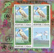 North Korea 1996 World Conservation Union perf m/sheet containing 3 x 50ch (White Spoonbill) plus label unmounted mint as SG N3631