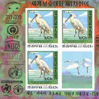 North Korea 1996 World Conservation Union imperf m/sheet containing 3 x 50ch (White Spoonbill) plus label unmounted mint as SG N3631